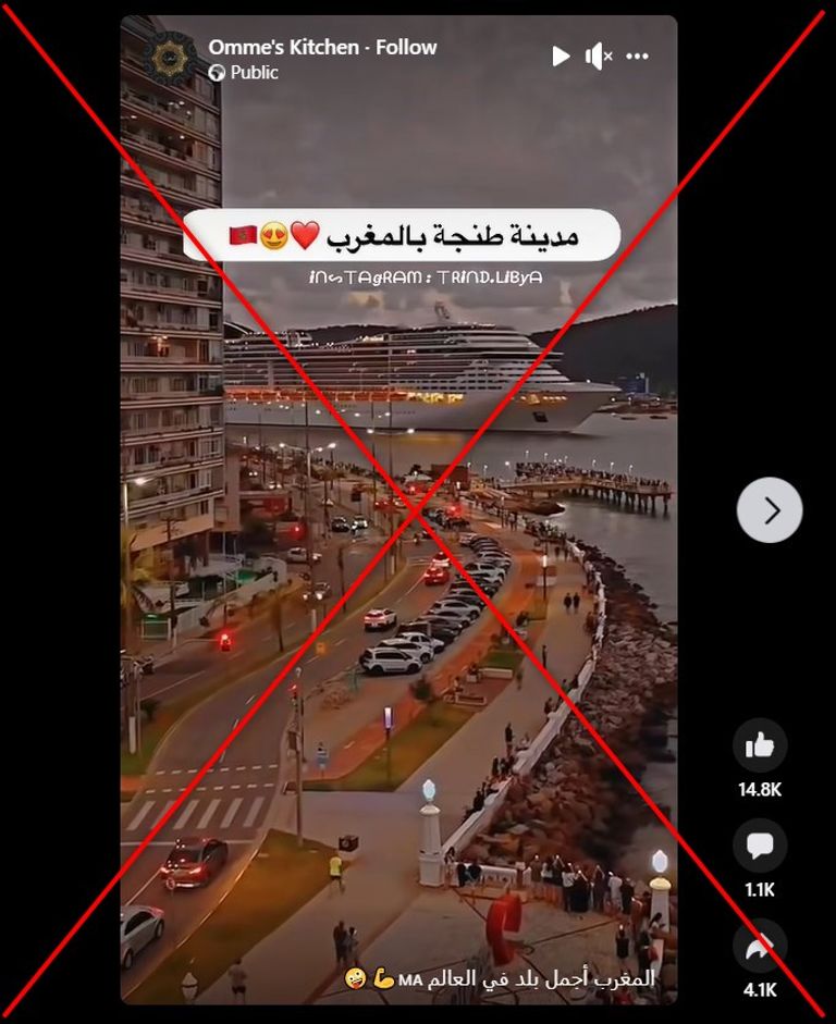 سفينة سياحية ضخمة 