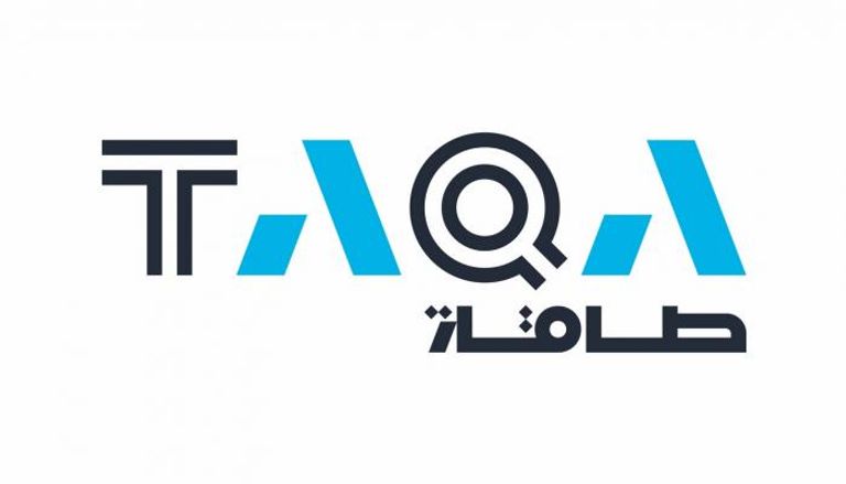 شراكة استراتيجية بين