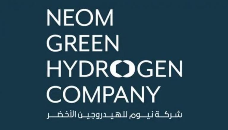 شعار شركة نيوم للهيدروجين الأخضر