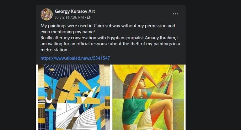 غادة والي - أرشيفية