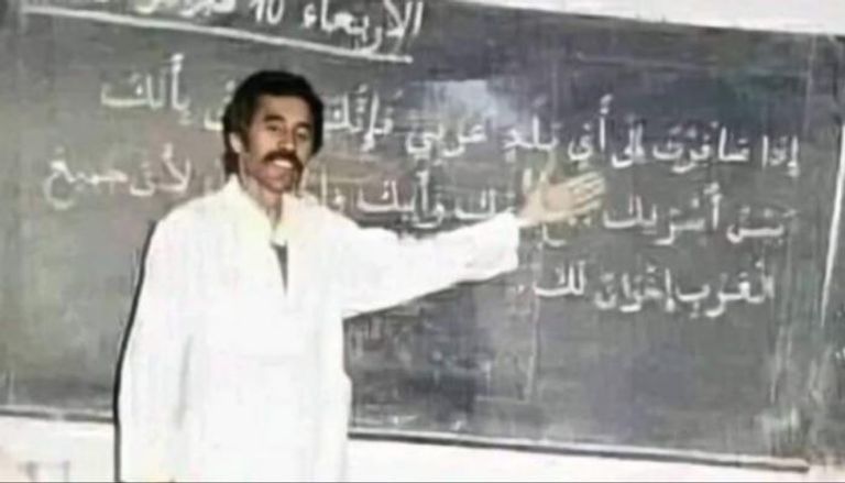 المعلم الجزائري