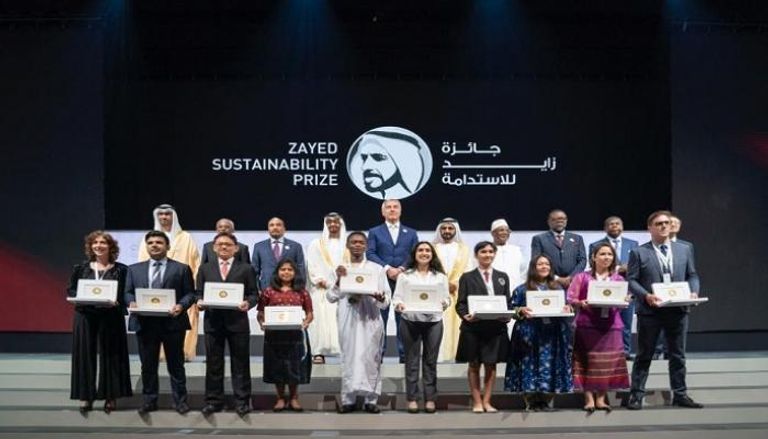 جائزة زايد للاستدامة - وام