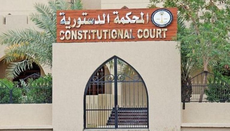 المحكمة الدستورية في الكويت - أرشيفية