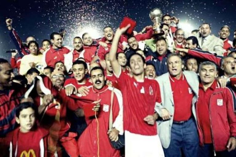 الأهلي بطل دوري أبطال أفريقيا 2006
