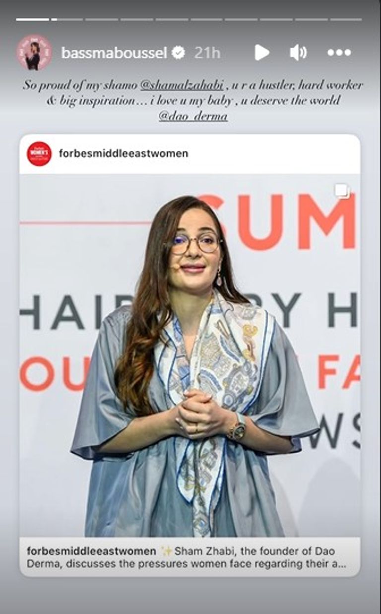 بسمة بوسيل وشام الذهبي من داخل عيادة الأخيرة