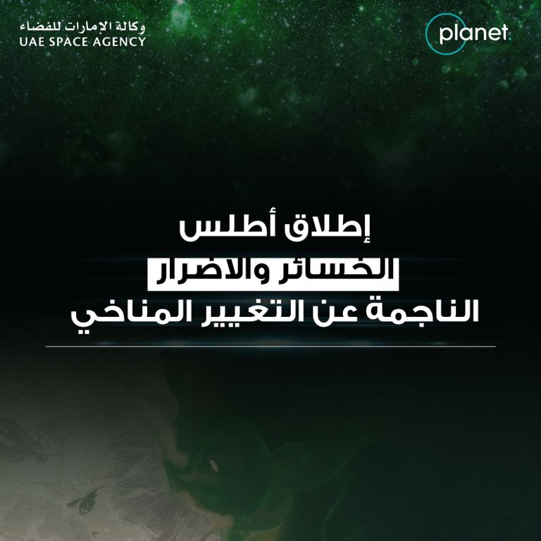 سارة الأميري وزيرة دولة للتكنولوجيا المتقدمة بالإمارات