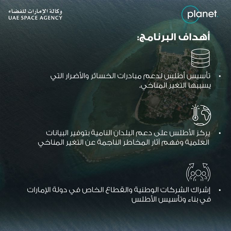 سارة الأميري وزيرة دولة للتكنولوجيا المتقدمة بالإمارات