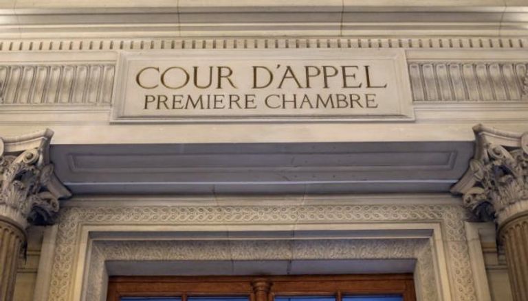 مقر محكمة الاستئناف في باريس