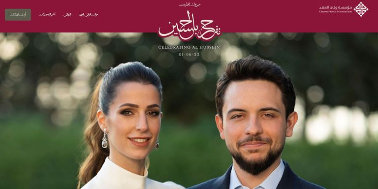 ولي العهد الأردني وخطيبته رجوة آل سيف