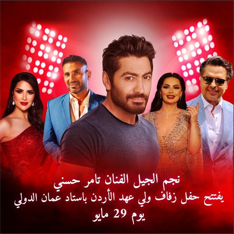 ولي العهد الأردني وخطيبته رجوة آل سيف