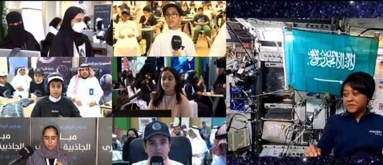 ريانة برناوي وعلي القرني