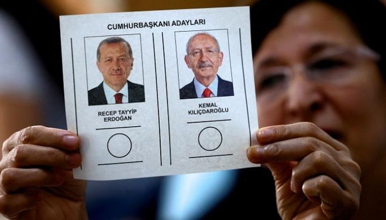بطاقة تصويت في الانتخابات الرئاسية التركية