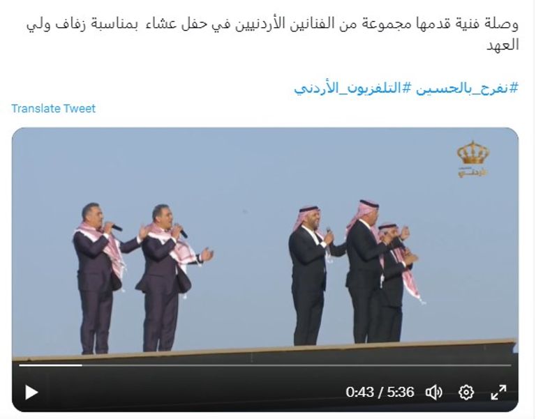 الأمير الحسين على هامش الاحتفال بحفل زفافه