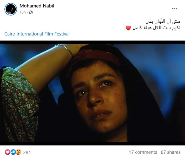 عبلة كامل - أرشيفية