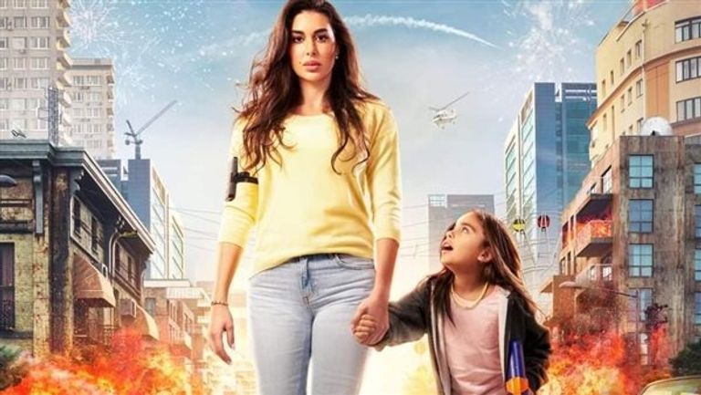 الفنانة ياسمين صبري - أرشيفية