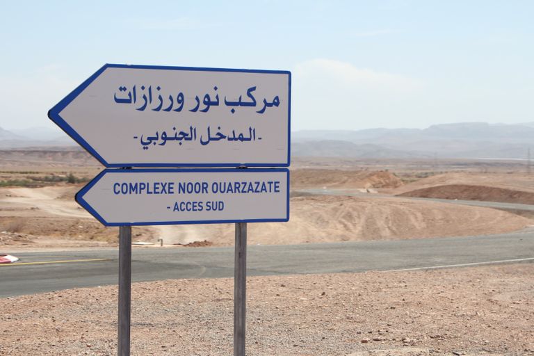 أحد مشاريع إنتاج الطاقة الكخروضوئية من الطاقة الشمسية في المغرب