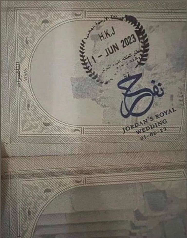 ولي عهد الأردن مع عروسه رجوة - أرشيفية