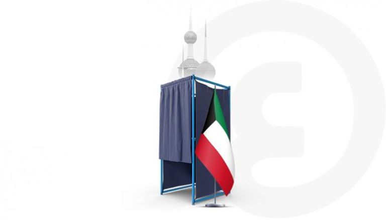 الكويت تستعد لانتخابات مجلس الأمة