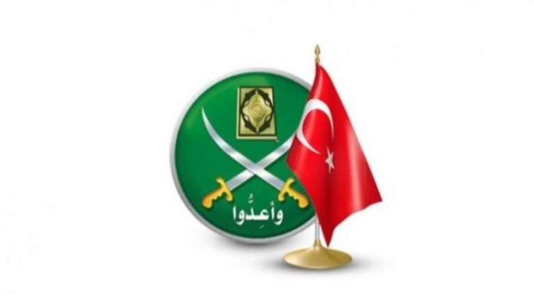 شعار الإخوان وعلم تركيا