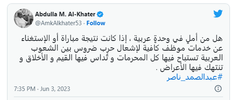 عبدالصمد ناصر