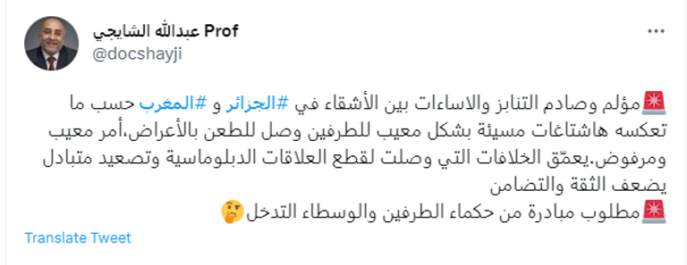 عبدالصمد ناصر