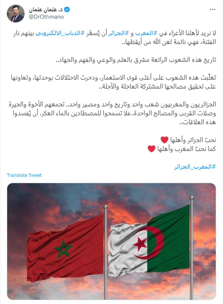 عبدالصمد ناصر