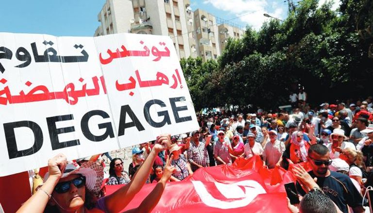 مظاهرة ضد الإخوان في تونس