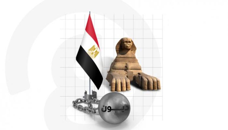مصر أمام مأزق: معضلة سداد الدين الخارجي