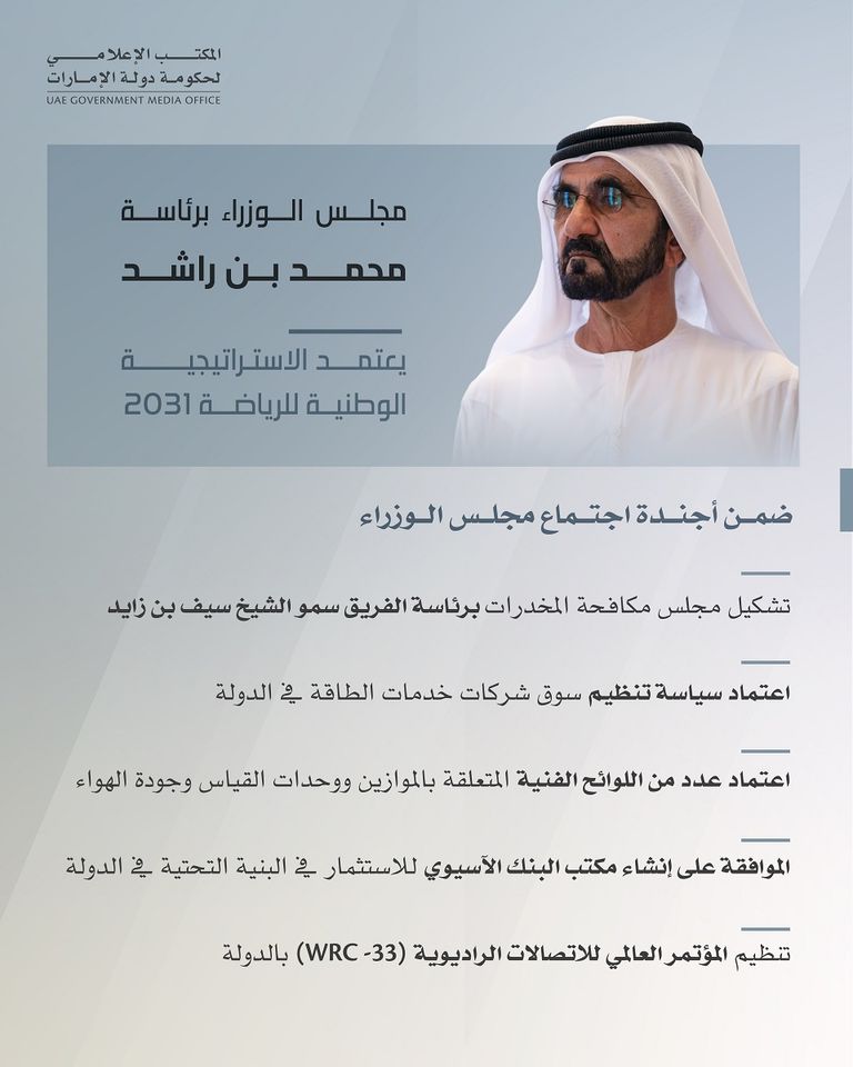 الفريق الشيخ سيف بن زايد آل نهيان