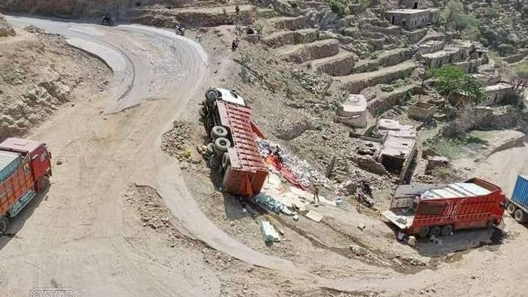 صورة أرشيفية