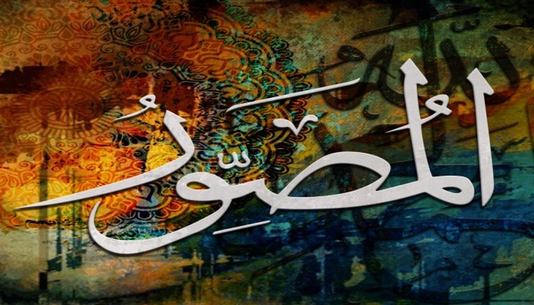 ما هو حكم التسمي بأسماء الله الحسنى