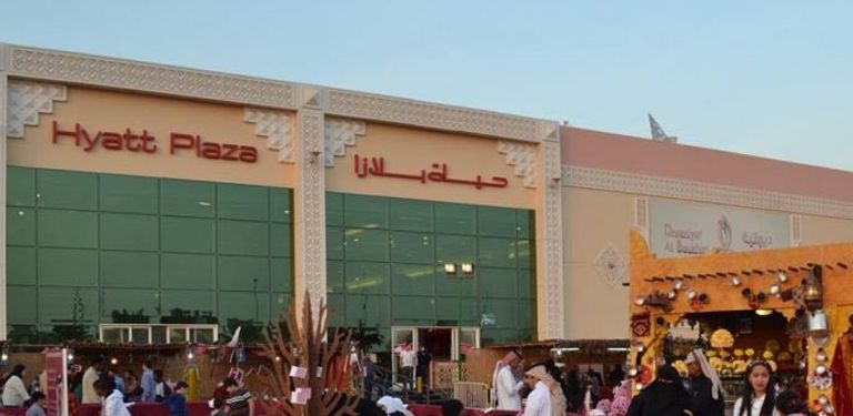 الحياة بلازا أحد أفضل مراكز التسوق في الدمام السياحة في الدمام.. جولات سياحية وأماكن مفضلة للعائلات