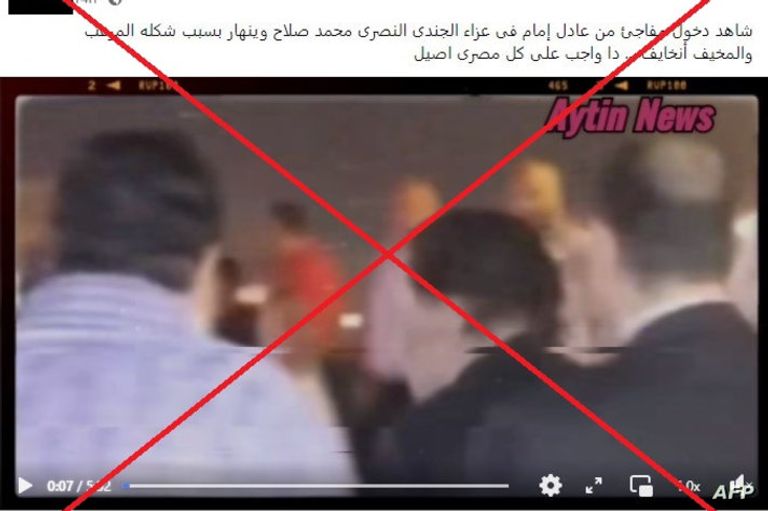 عادل إمام