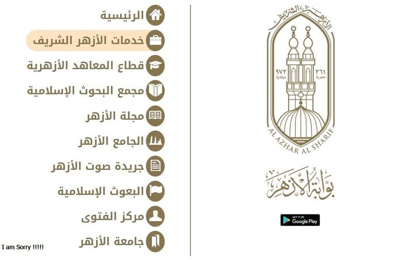 نتيجة الشهادة الإعدادية الأزهرية 2023 في مصر