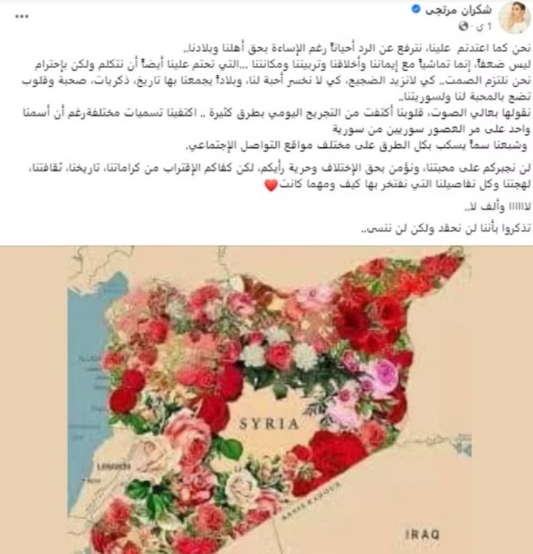 الإعلامية اللبنانية نضال الأحمدية