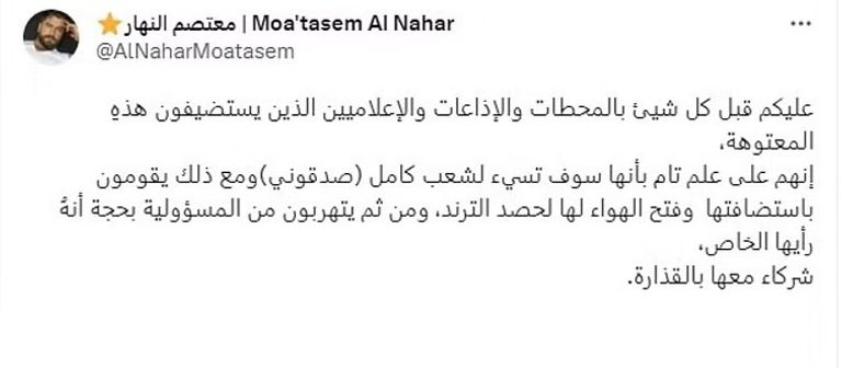 الإعلامية اللبنانية نضال الأحمدية