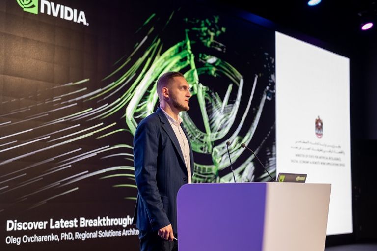 ملتقى الذكاء الاصطناعي وتمكين رواد الأعمال