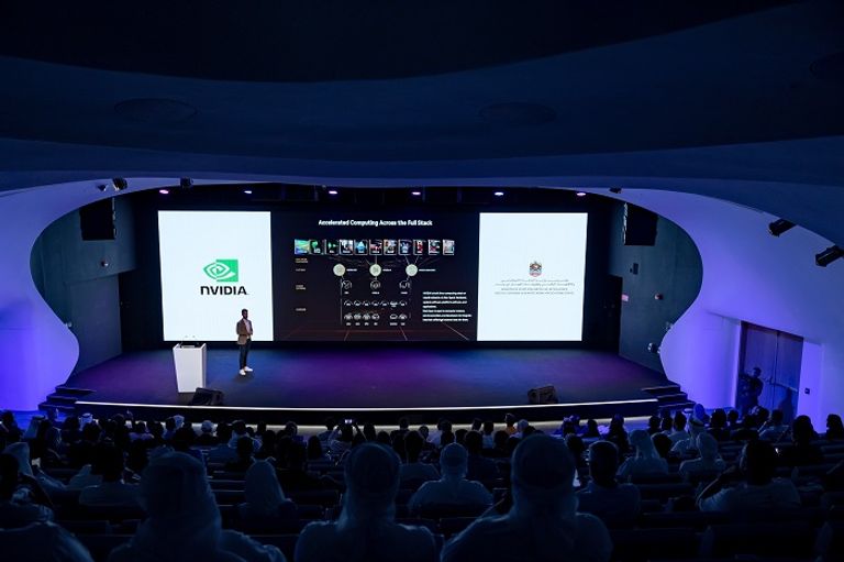 ملتقى الذكاء الاصطناعي وتمكين رواد الأعمال