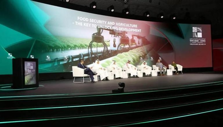 مؤتمر رجال الأعمال العرب والصينيين 2023