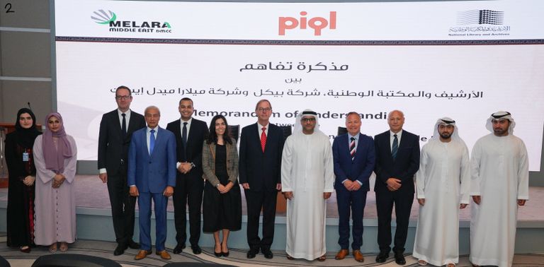 جانب من توقيع الاتفاقية