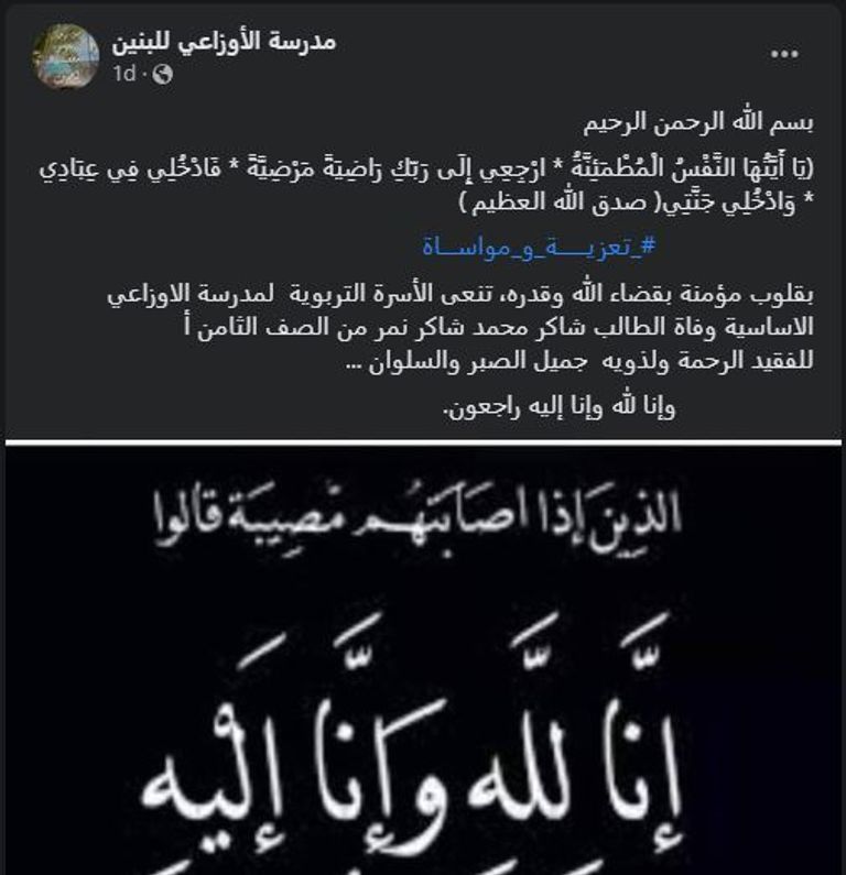 الأمن الأردني - أرشيفية