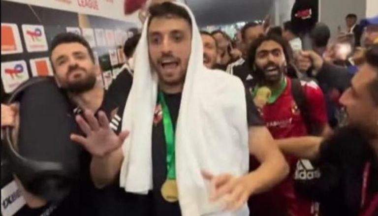 لاعبو الأهلي بعد التتويج بكأس أمم أفريقيا