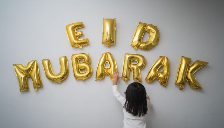 أجمل تهنئة عيد الأضحى