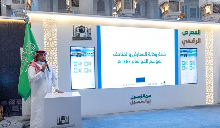 الشيخ السديس خلال كلمته