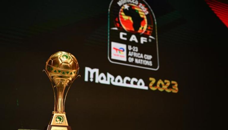 المغرب وغينيا كاس افريقيا لأقل من 23 سنة 2023