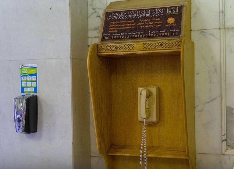 صورة تعبيرية