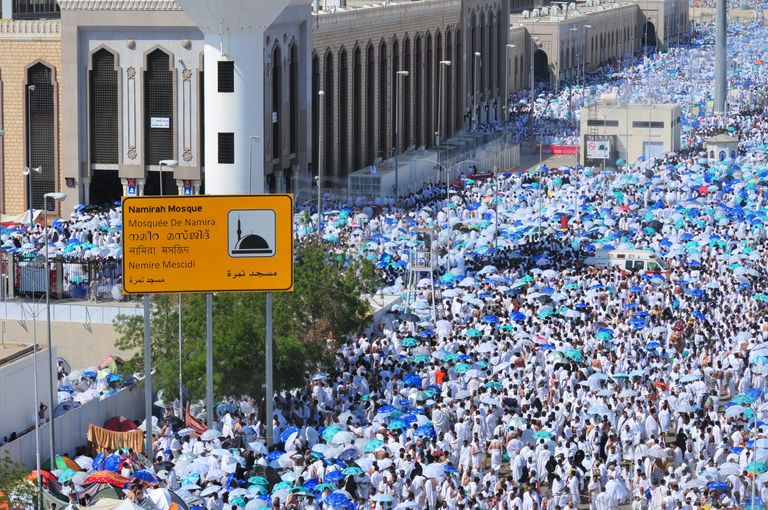 مسجد نمرة- أرشيفية