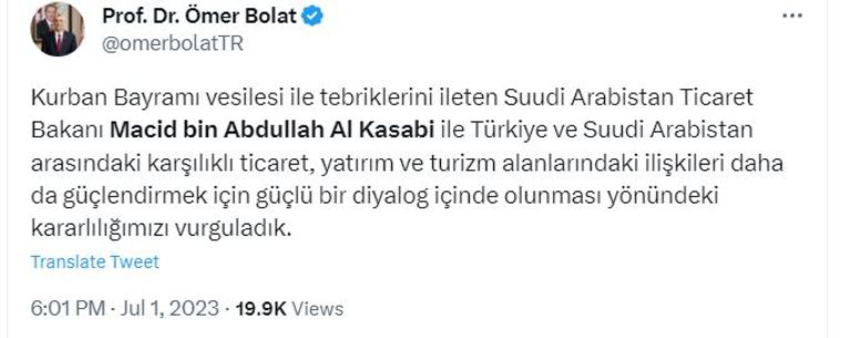 العلاقات السعودية التركية