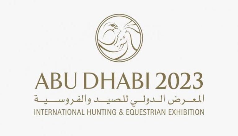 شعار المعرض الدولي للصيد والفروسية (أبوظبي 2023)