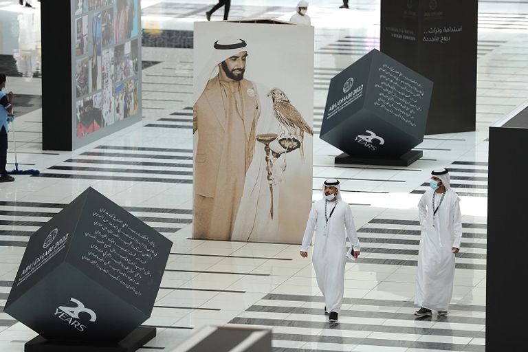 شعار المعرض الدولي للصيد والفروسية (أبوظبي 2023)